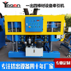 PP HDPE Solid Rod Stick Bar Single Screw Extrusion Machine 45mm