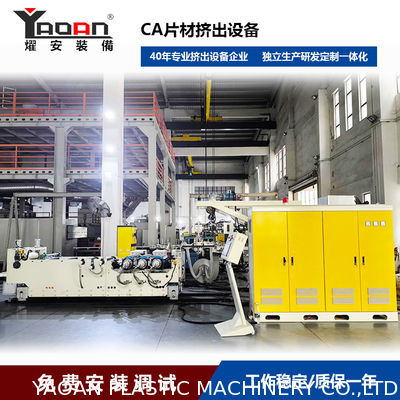 Máy ép phim AF-500mm CA, dây chuyền sản xuất phim giật giày